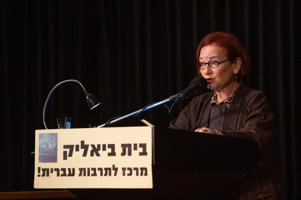 ריקי דסקל