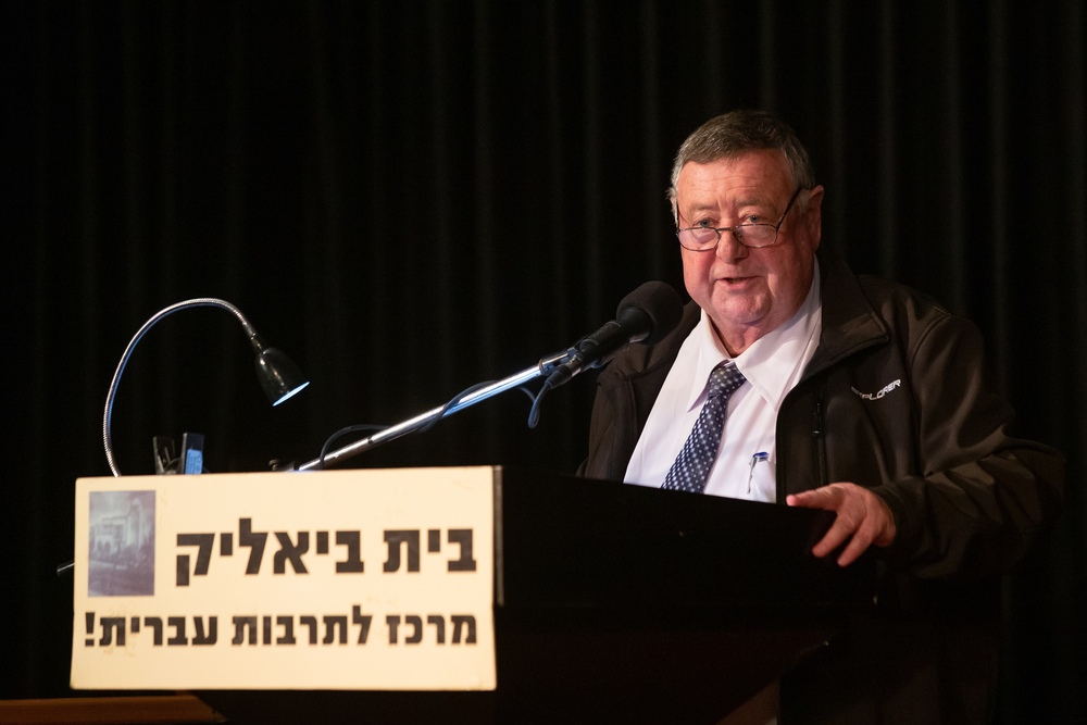 רפאל ואגו