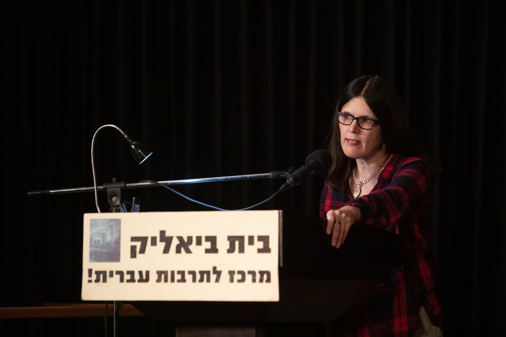 מיכל בן נפתלי