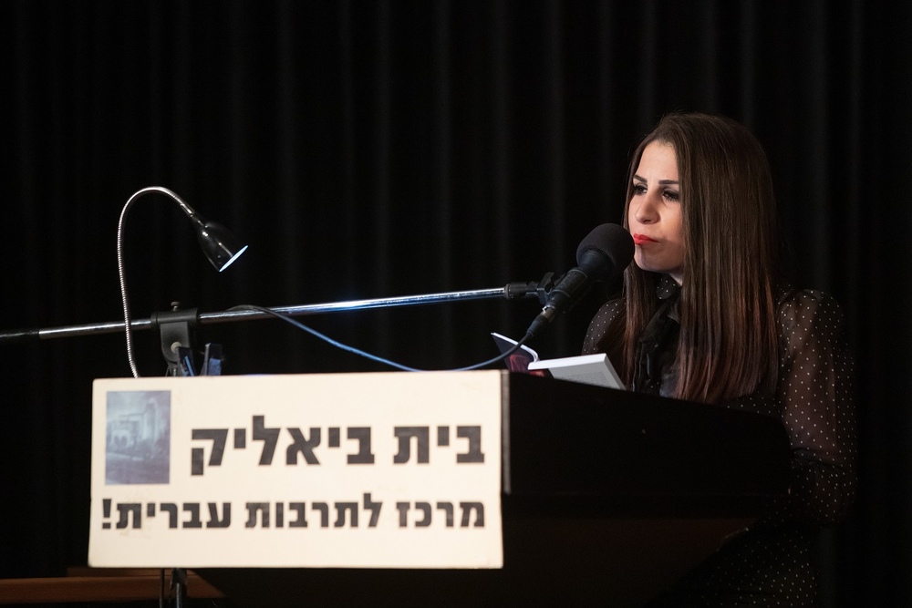 נועה זוהר