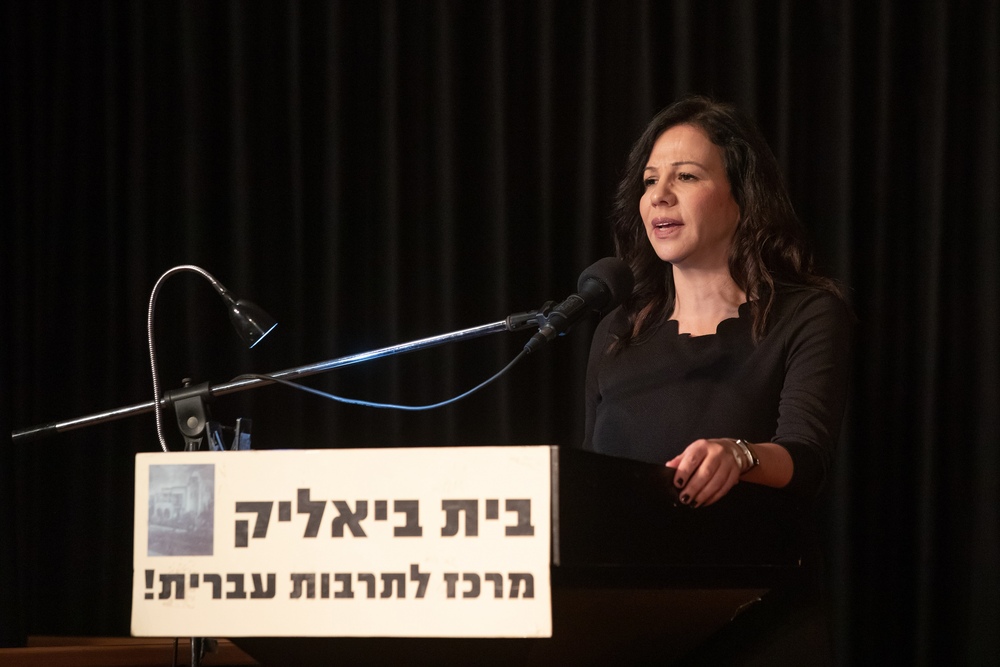 סיגל נאור פרלמן