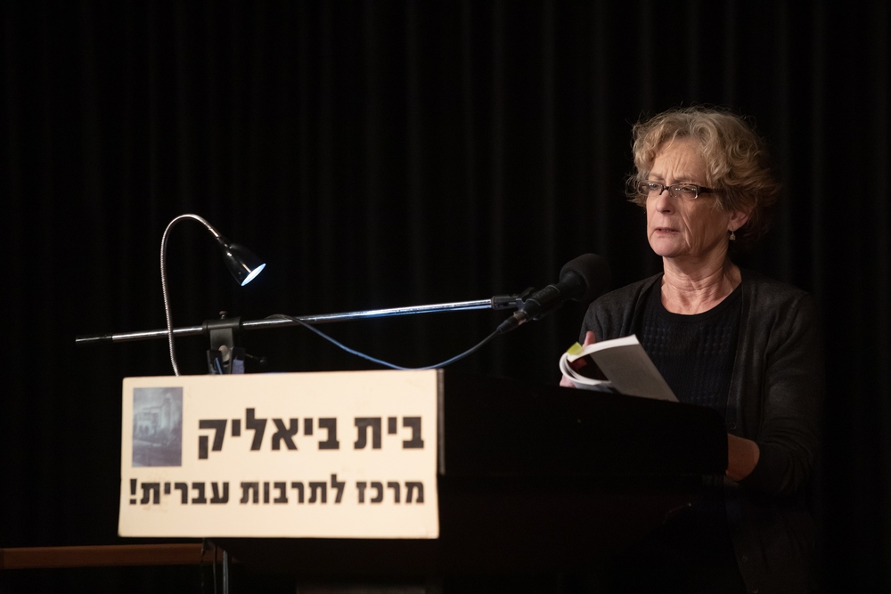 תמר ברגר