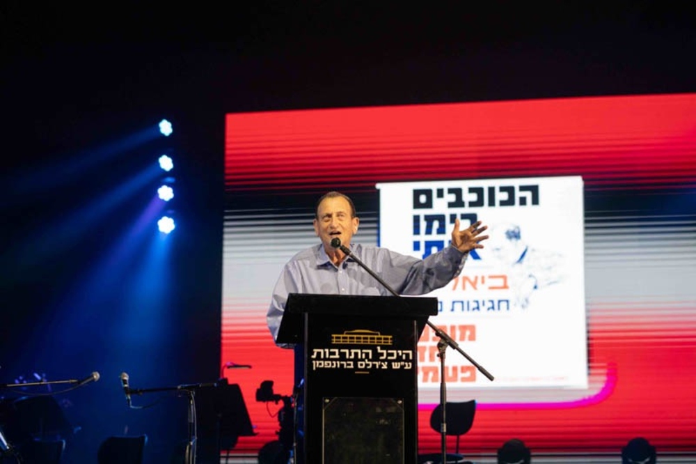 רון חולדאי נואם בערב הפתיחה לכבוד חגיגות ה150 לביאליק בהיכל התרבות