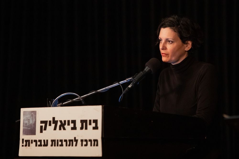 שירה חדד תמונה 
