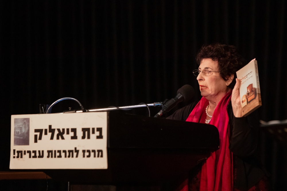 נילי עוז תמונה