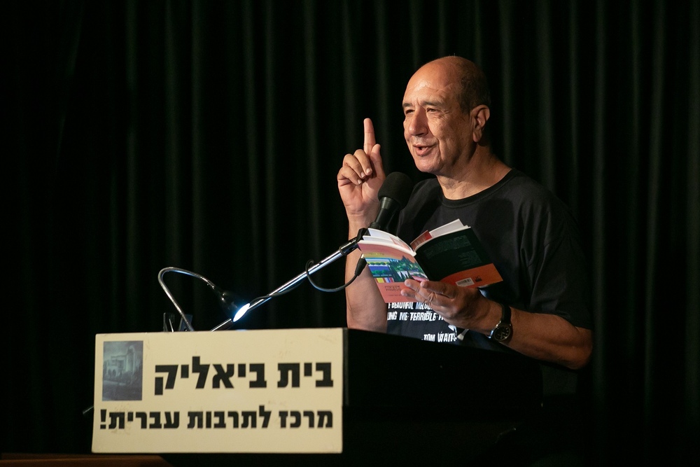 רוני סומק