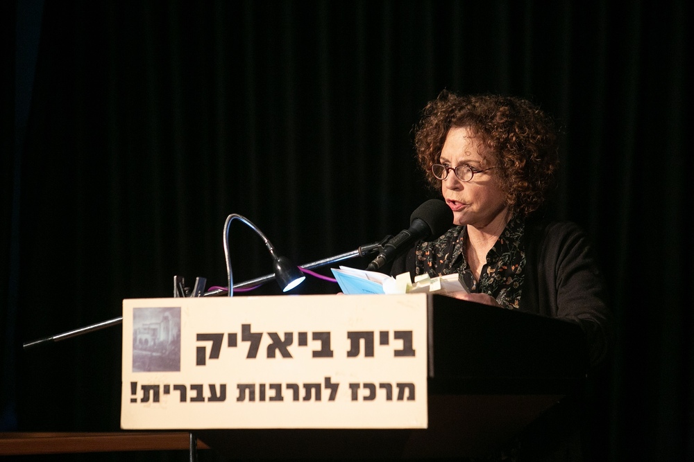 לאורה רבלין