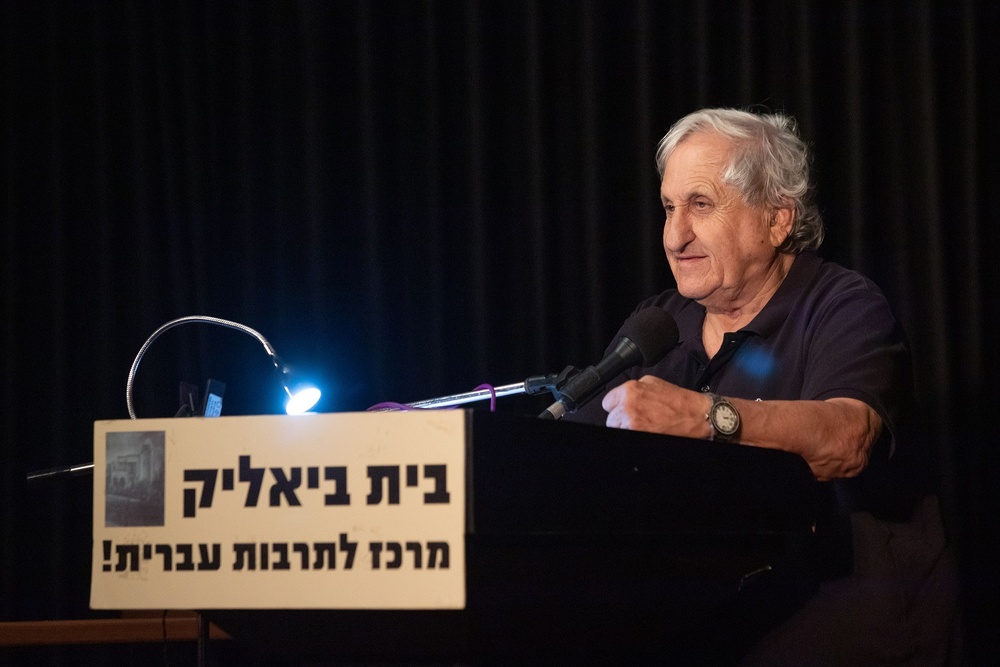 א.ב. יהושוע