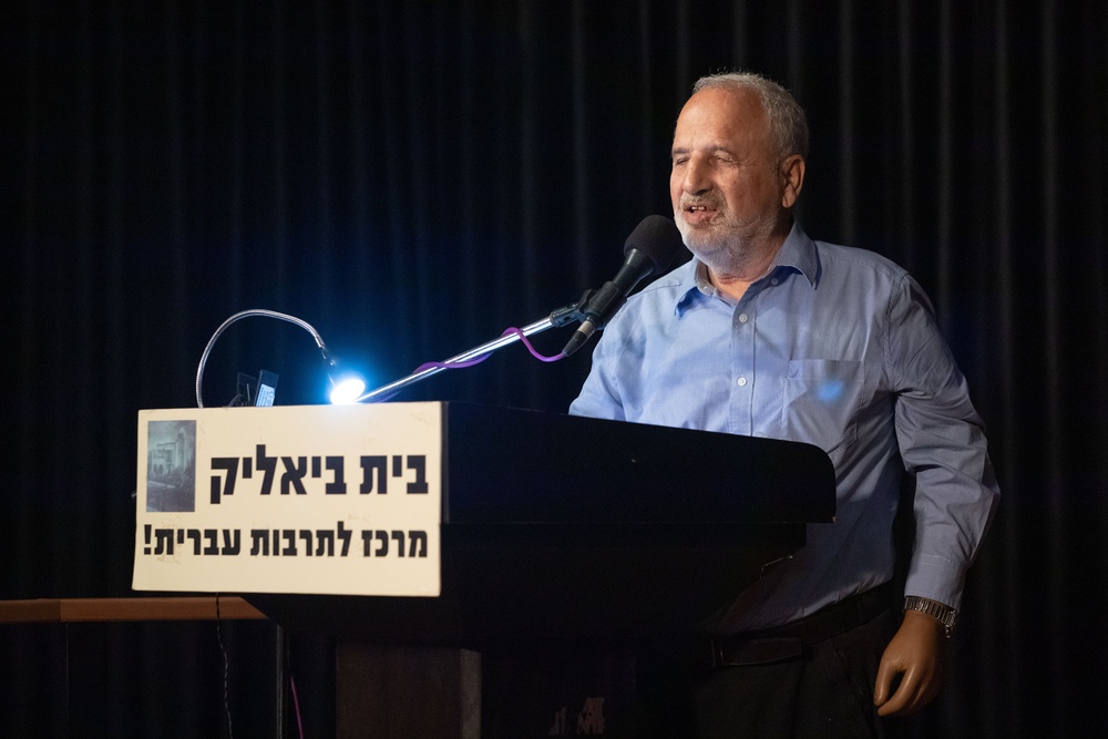 ארז ביטון