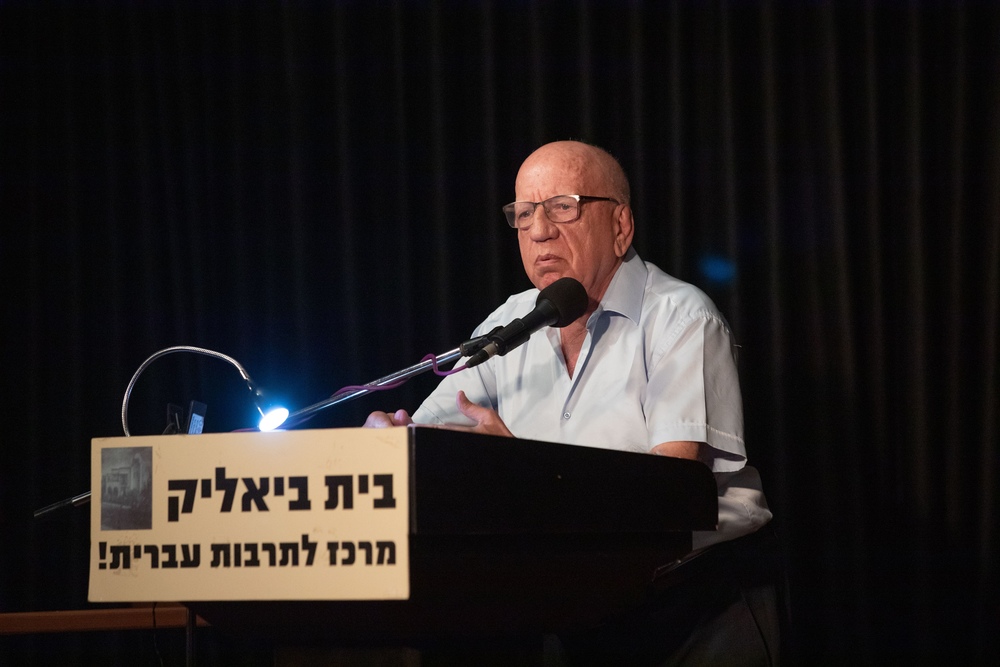דן מירון