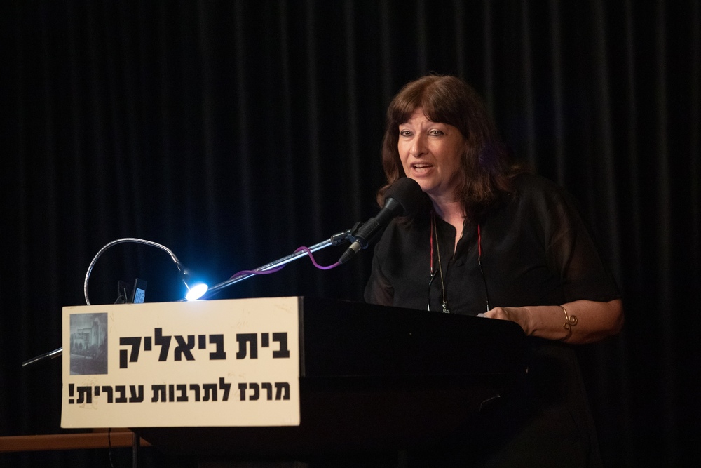 יודית שחר