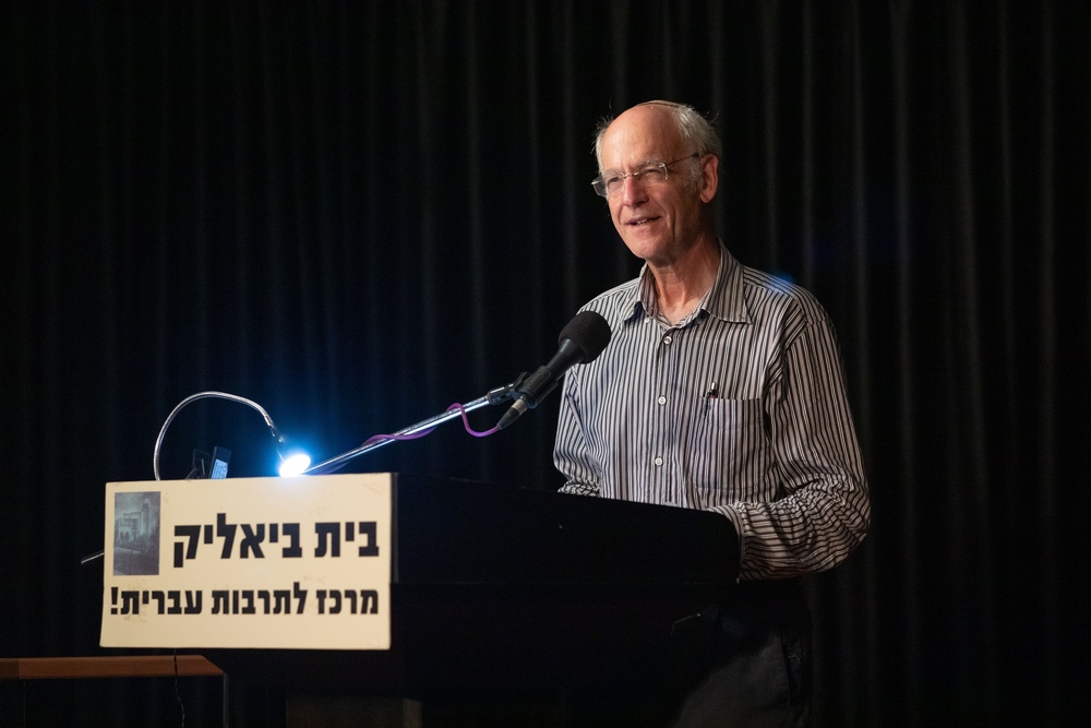 מירון איזקסון