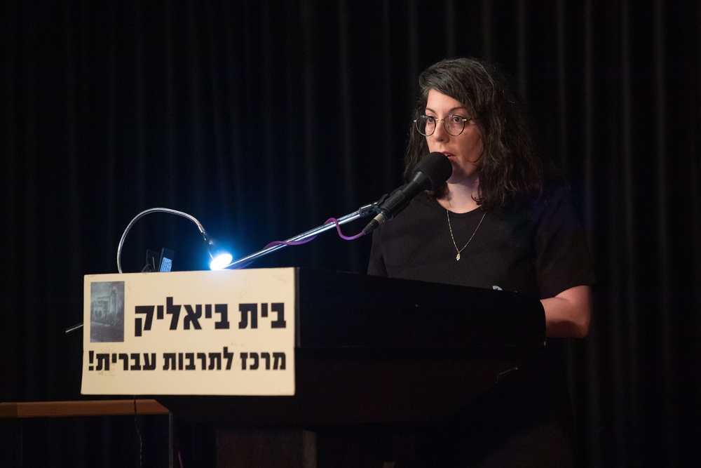 תהילה חכימי