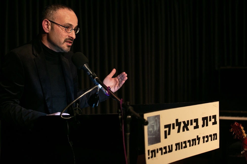 בני מר
