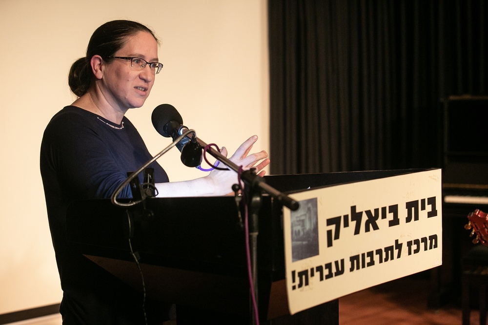 חוי דרייפוס