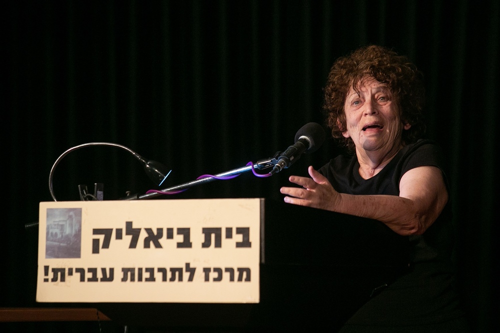 נורית זרחי