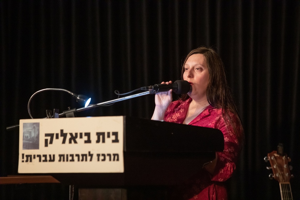 אנה הרמן