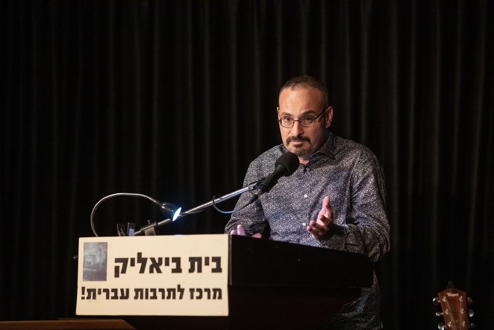 בני מר