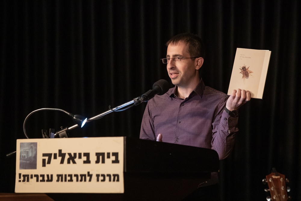 גדעון טיקוצקי