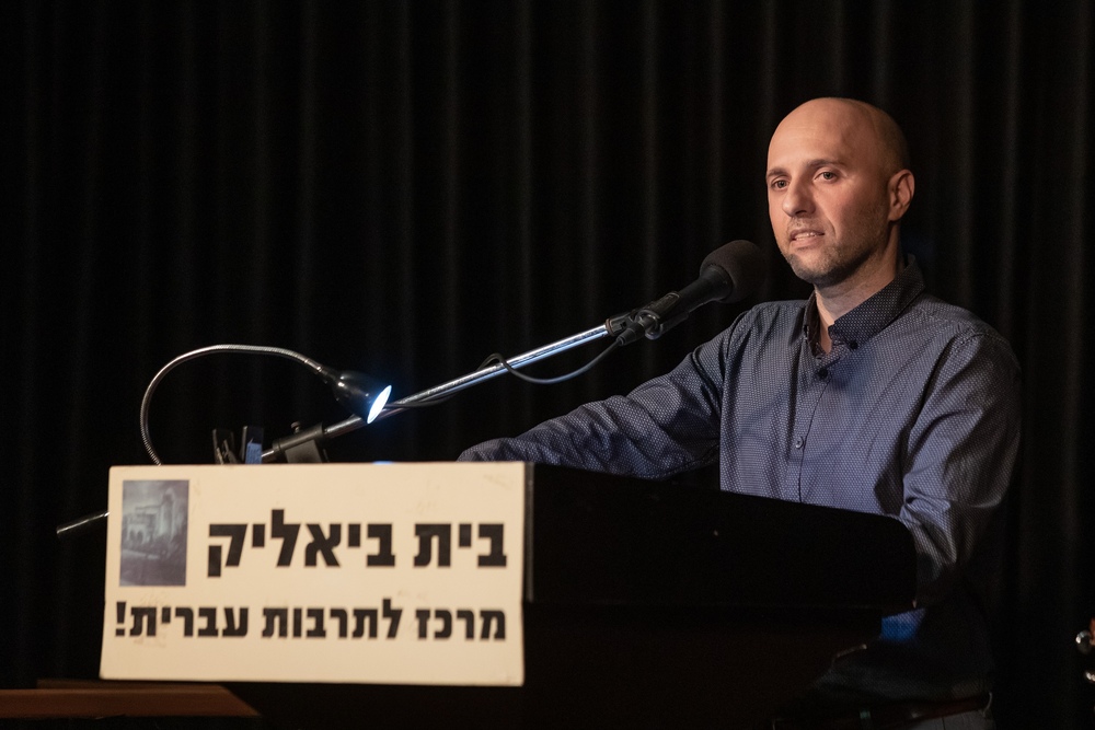 משה סקאל