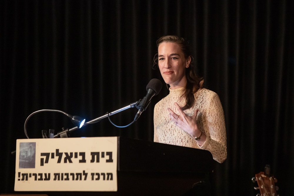 ננה אריאל
