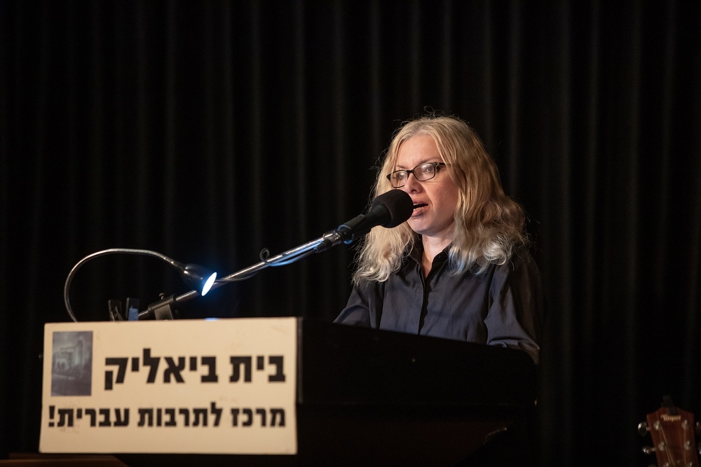סיון בסקין