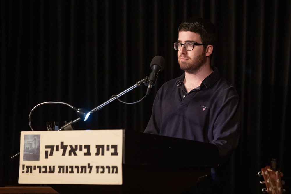 עומר ולדמן