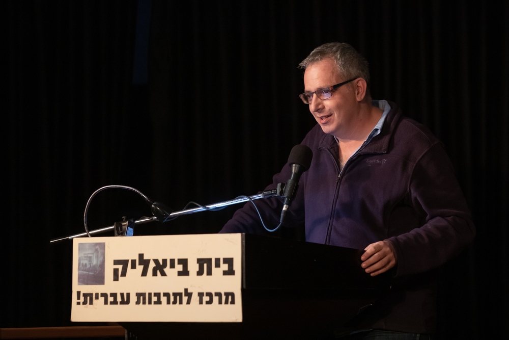רועי גרינוולד