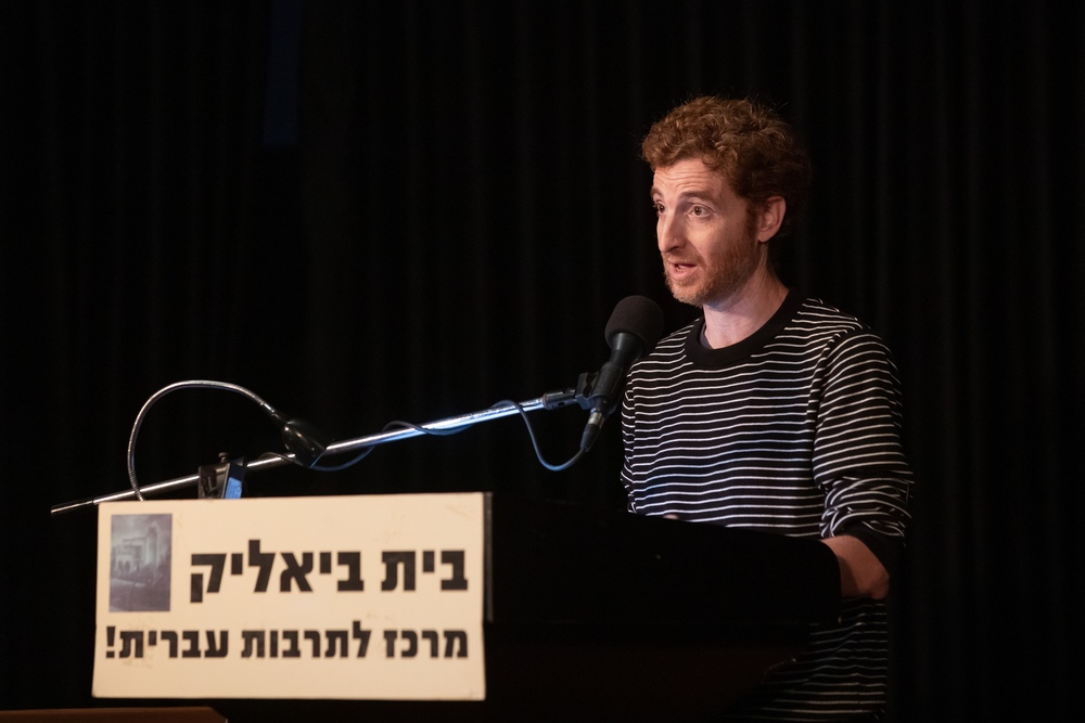 שמעון אדף