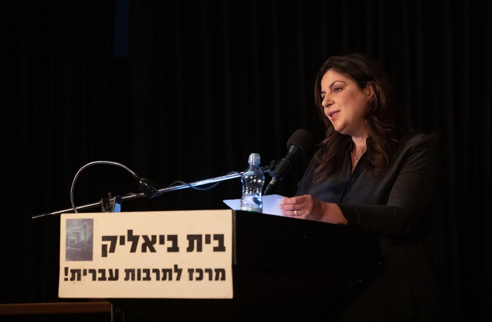 תמי ישראלי