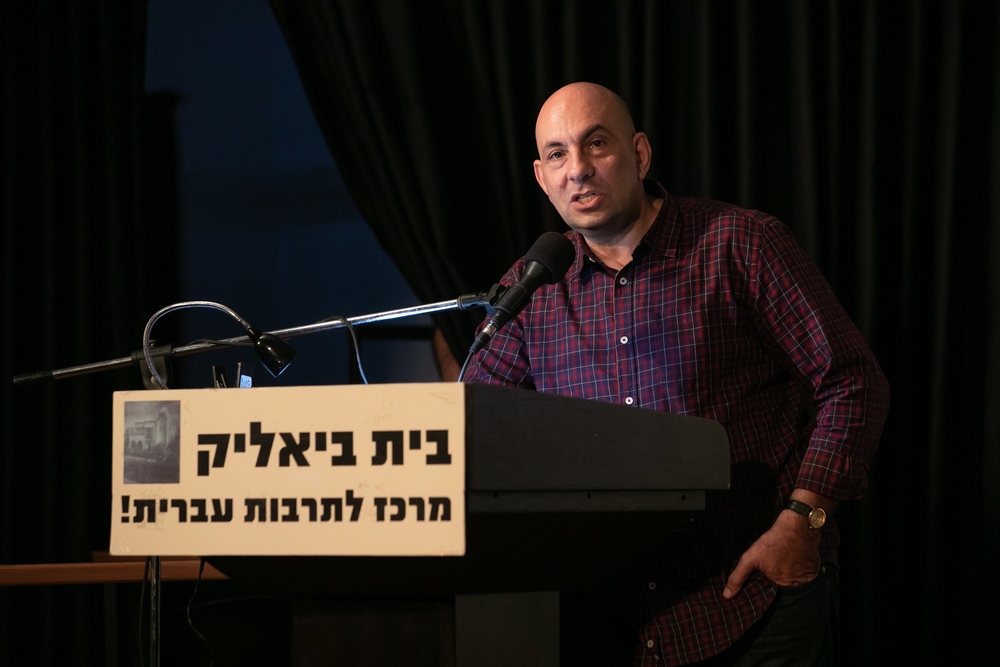בועז כהן
