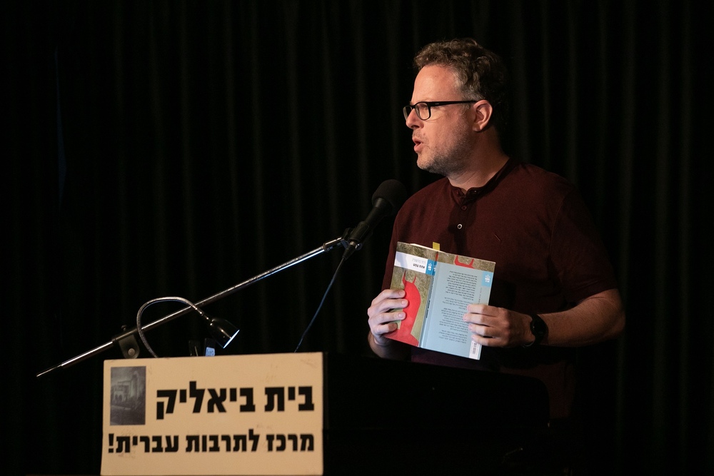 דרור בורשטיין