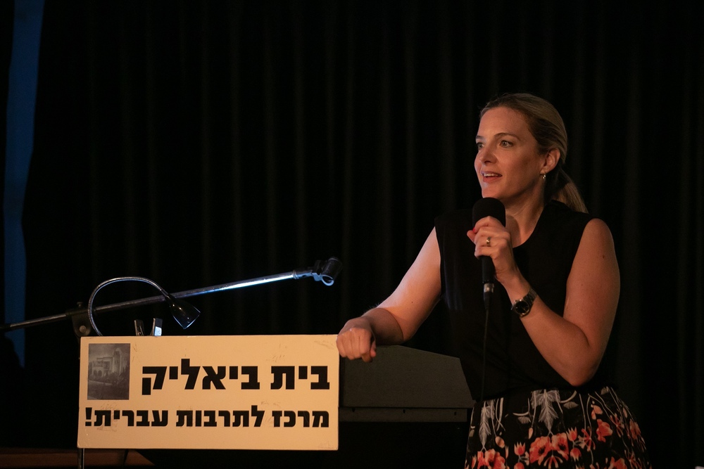 עדי ניניו גרינברג