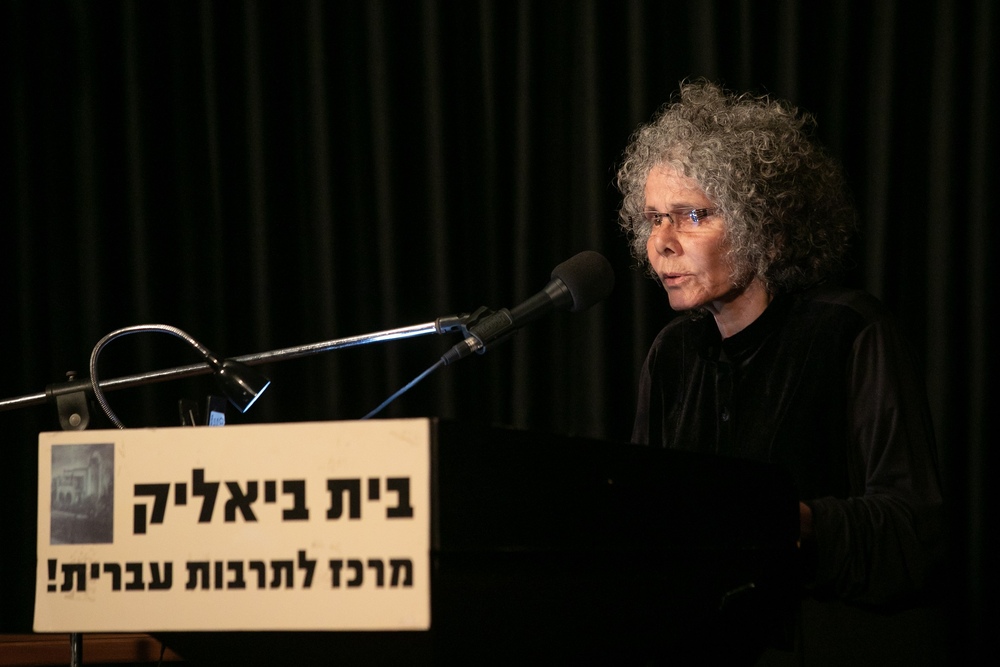 חדוה הרכבי