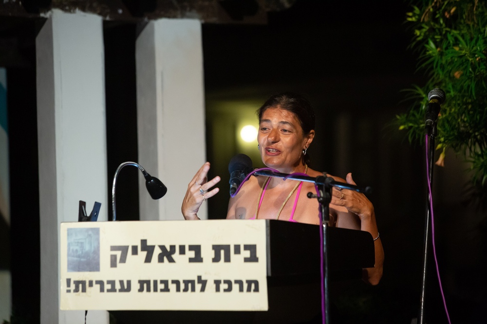 אפרת מישורי