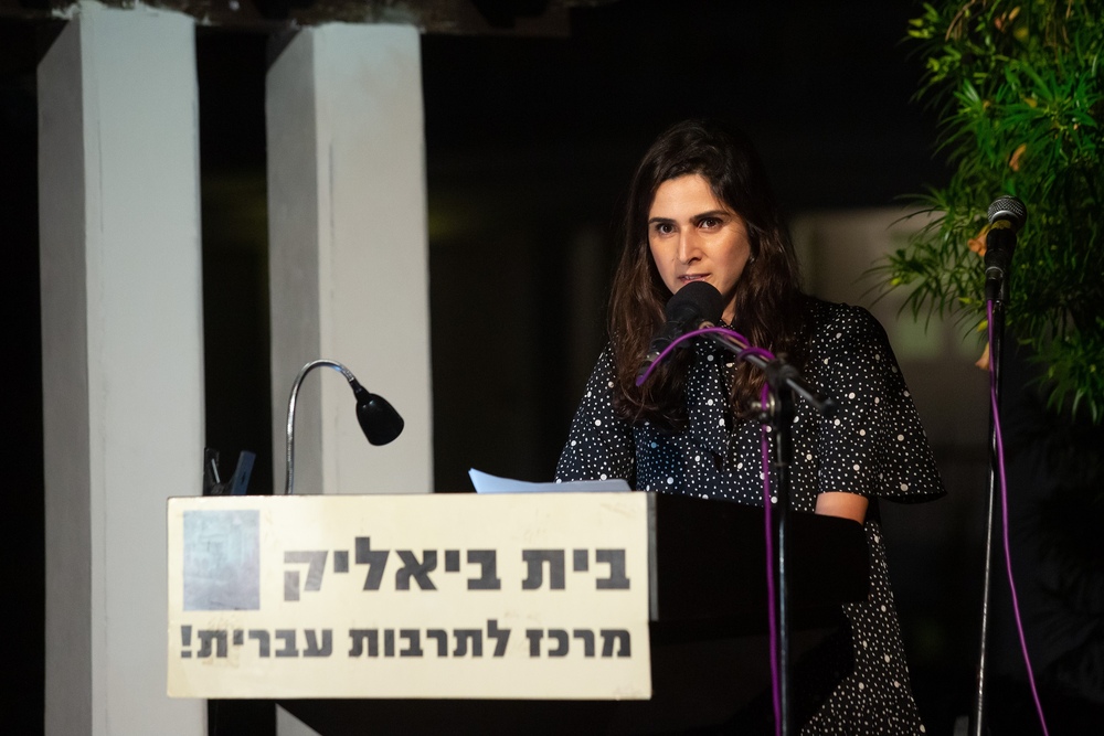 נוית בראל