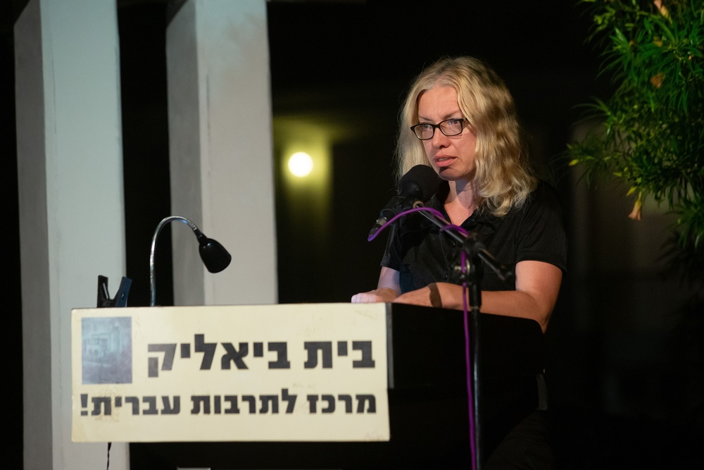 סיון בסקין