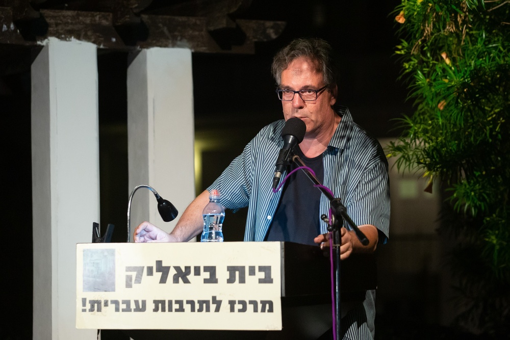 רפי וייכרט