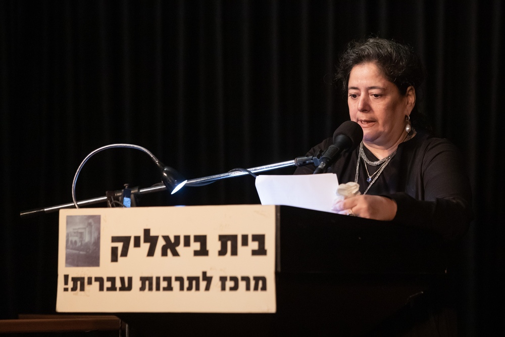 שבא סלהוב