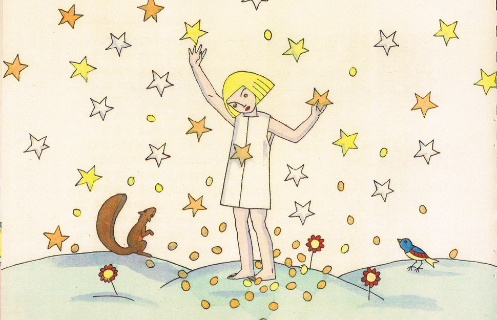 איור ילדה המוקפת כולה ונוגעת בכוכבים מאת המאיירת תום זיידמן פרויד