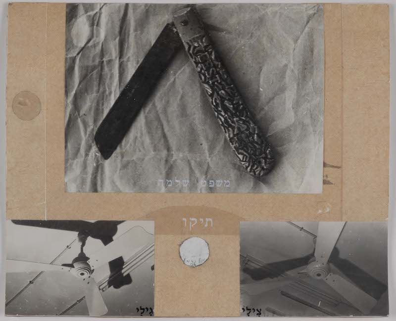 משפט שלמה 1976, נייר תצלומים, לטראסט יצירה מאת מיכל נאמן