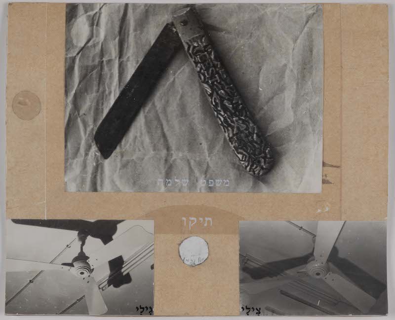 משפט שלמה 1976, נייר תצלומים, לטראסט יצירה מאת מיכל נאמן
