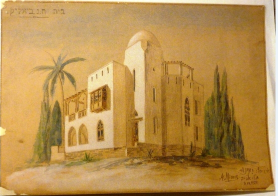 גלויה עם ציור של בית