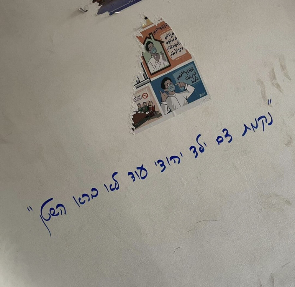 לוחמי סיירת גבעתי על קירות בית ספר בעזה